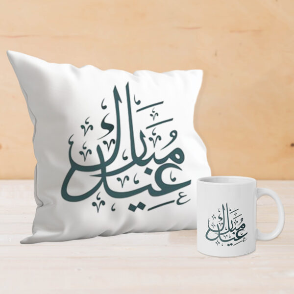Eid Mubarak Mug & pillow